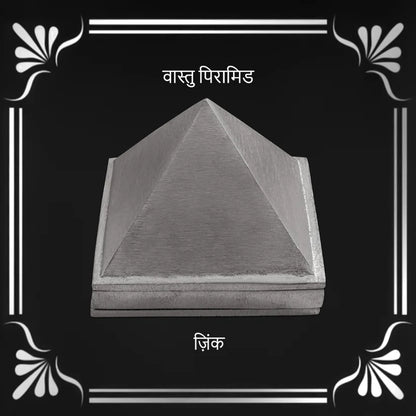 Zinc Vastu pyramid product card with Hindi labels on a black background