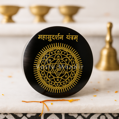 Mahasudarshan yantra selenite plate presented in a second hand-held view