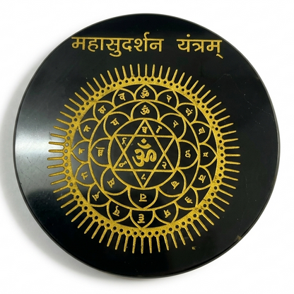 Mahasudarshan Yantra Selenite Plate on a white background